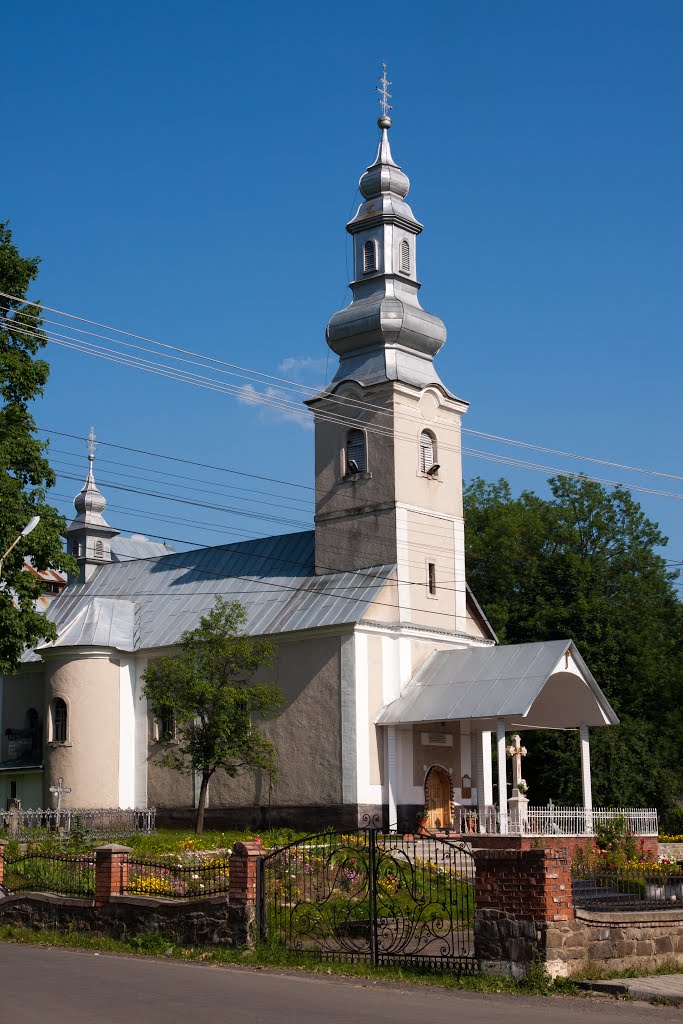 Межгорье