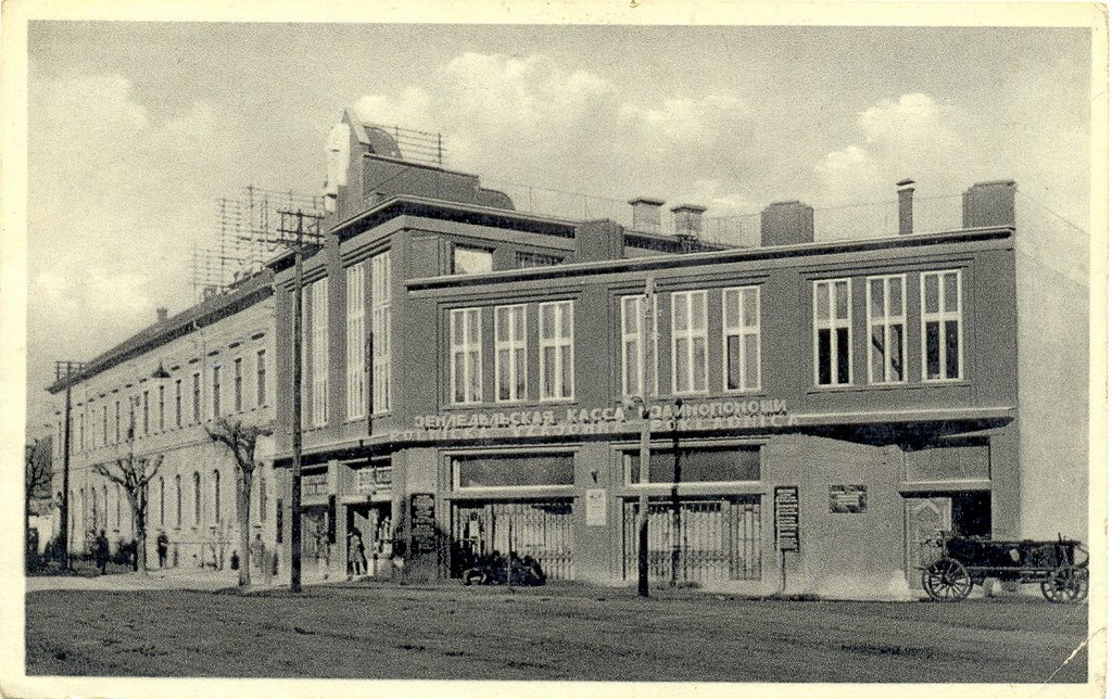 сберкасса