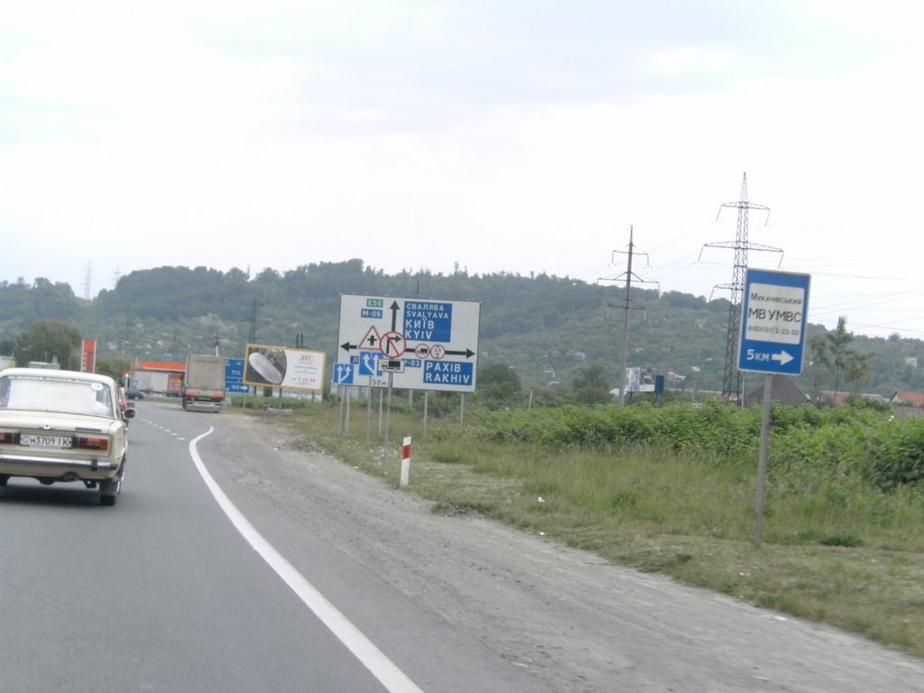 Úton -На дорозі-