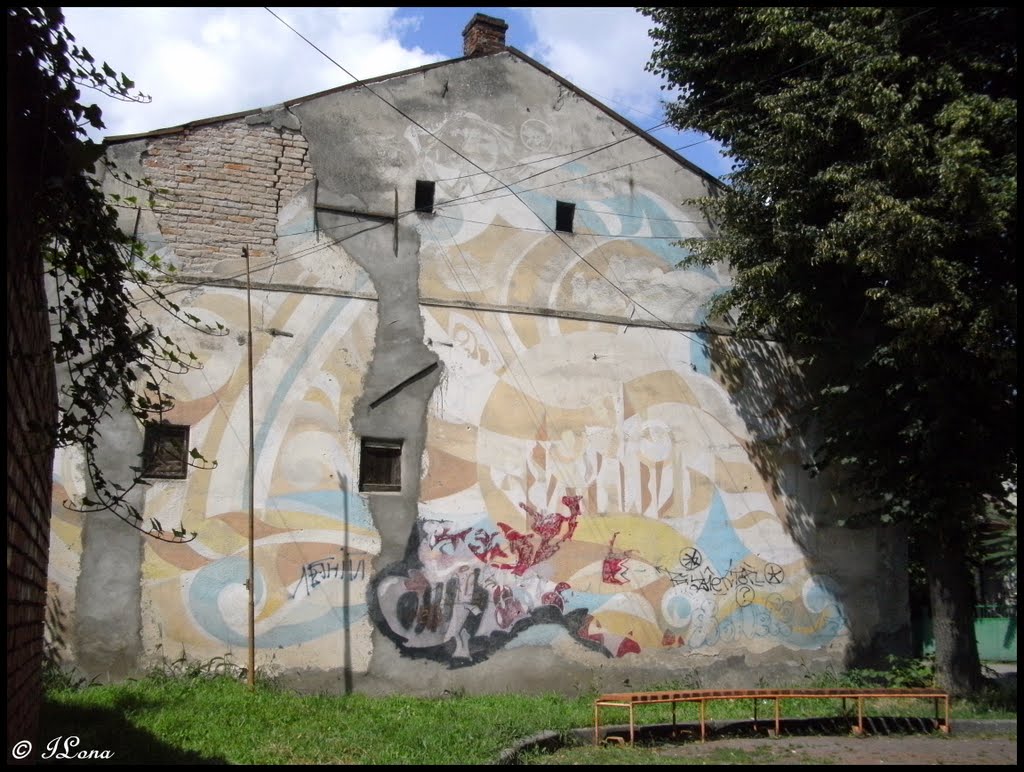 Romos fal - Ruined Wall - Зруйнована стіна