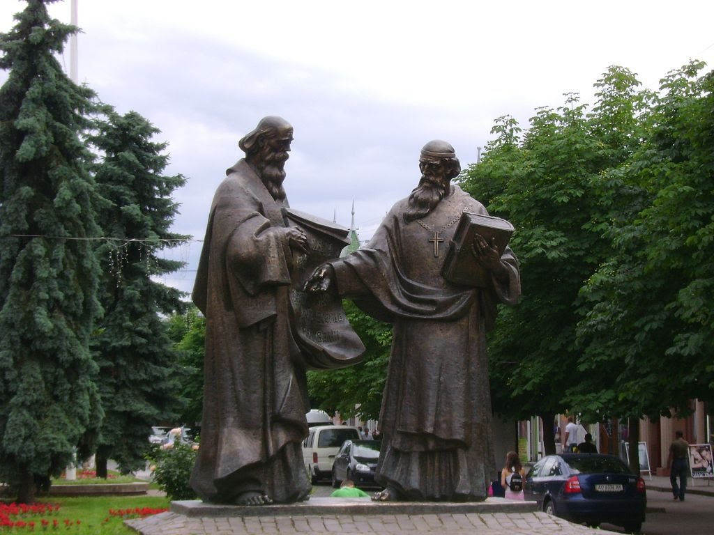 MA  MÁR  CSAK  EMLÉK...MUNKÁCS  --  SZENT CIRILL és SZENT METÓD