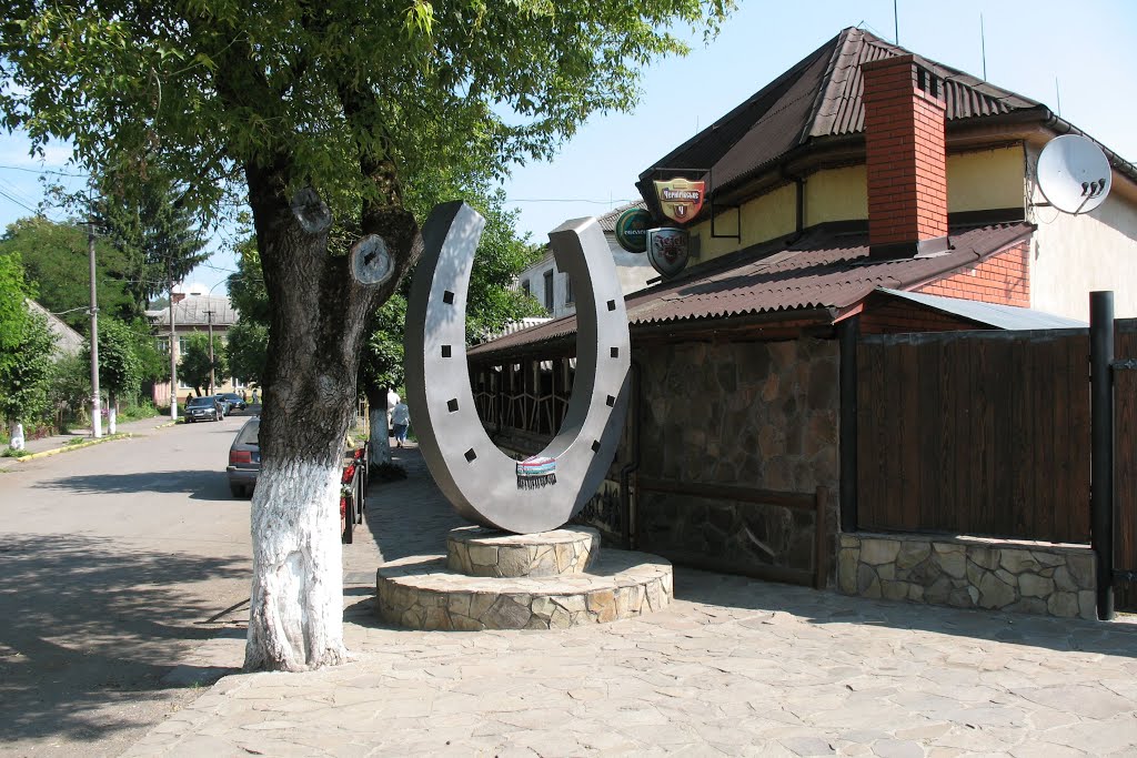 Підкова