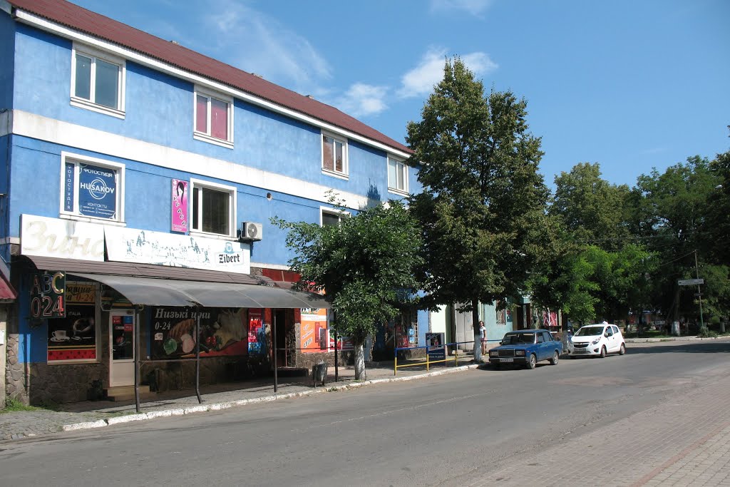 Вулиця