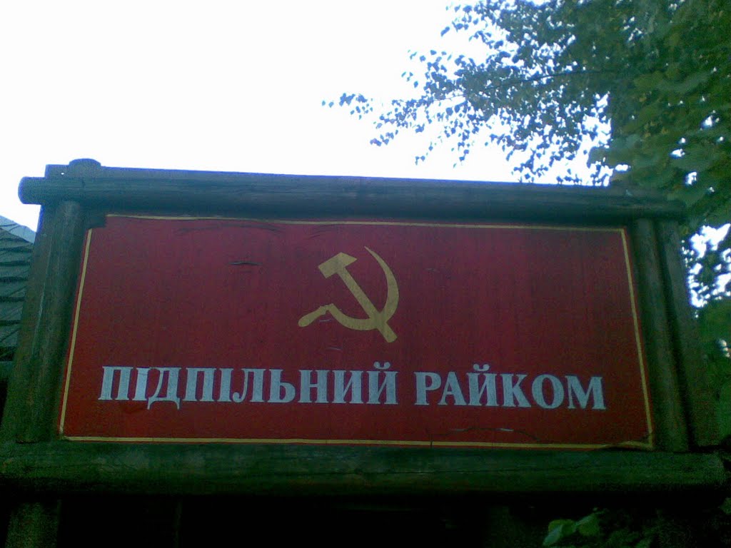 Перечин
