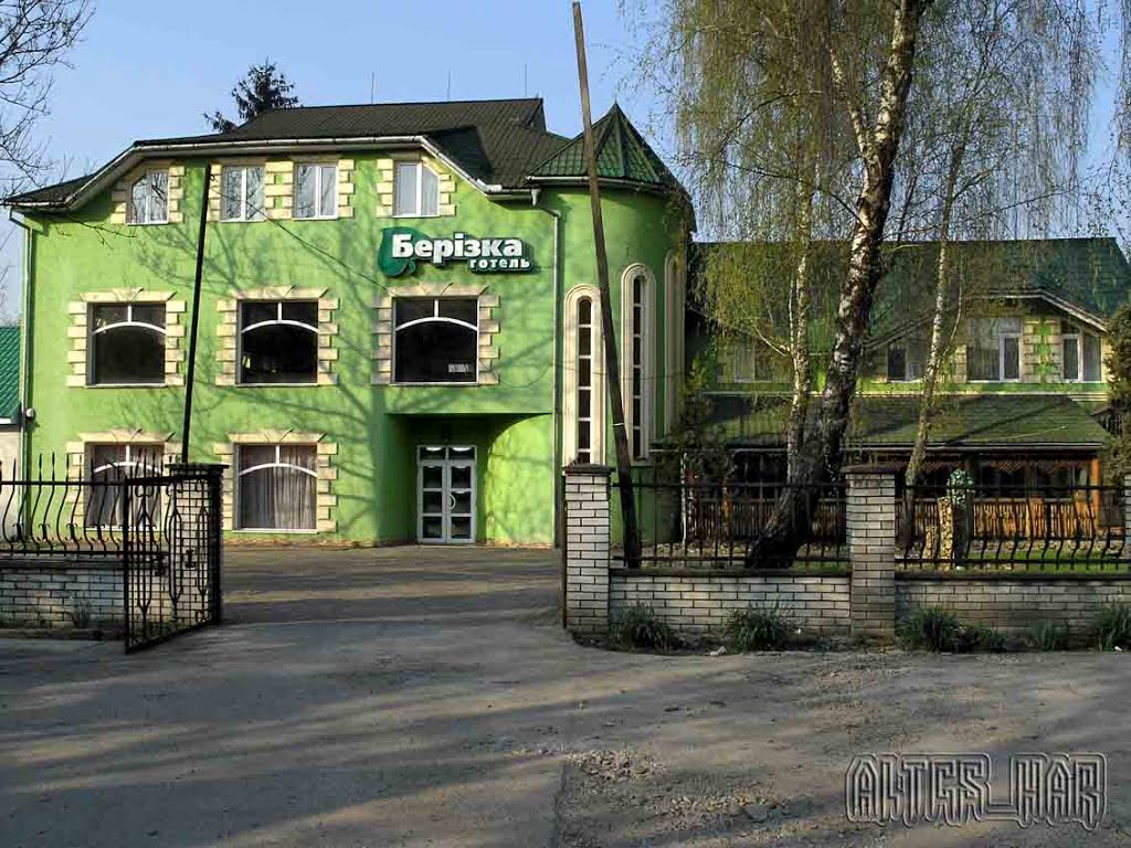 Гостиница "Березка".