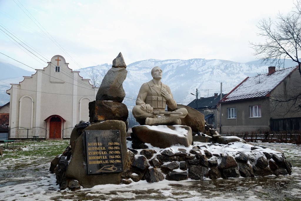 Рахів
