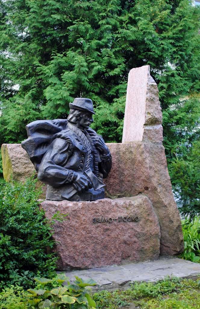 Rahiv (Рахiв)