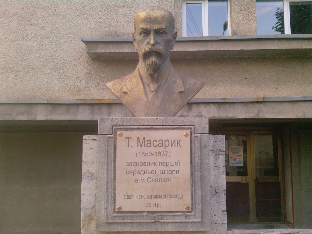 Т. Масарик засновник школи №1
