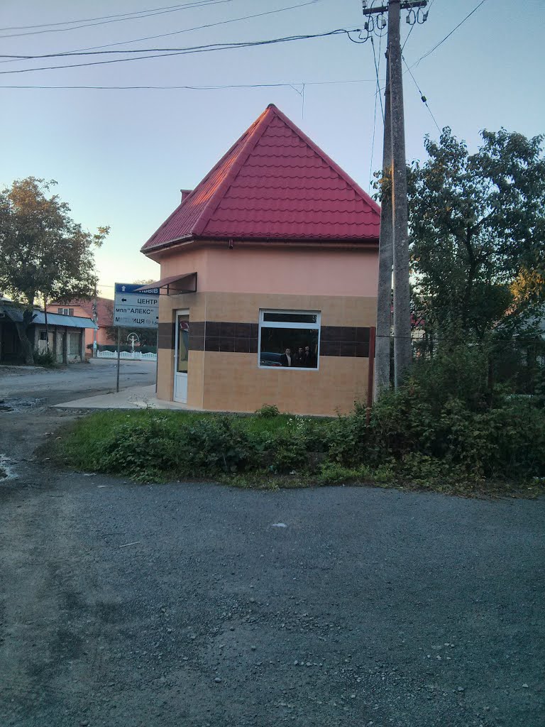 Друкарня Свалява