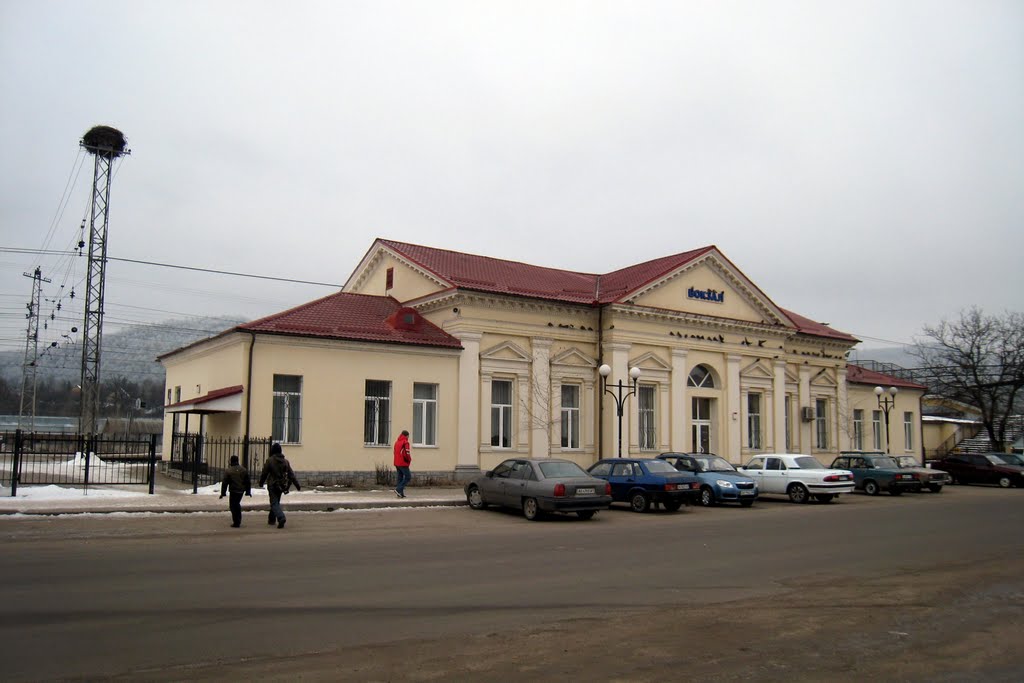 Свалява. Svalyava.