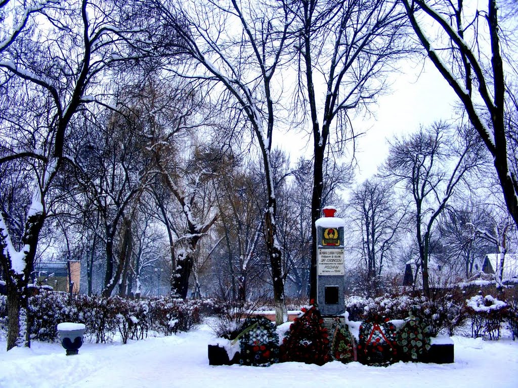 Парк і меморіал слави.