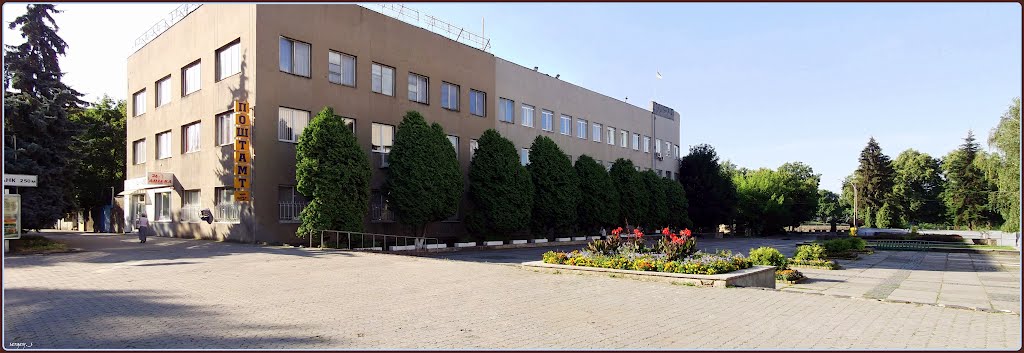 Панорамный вид на Ужгородский почтамт
