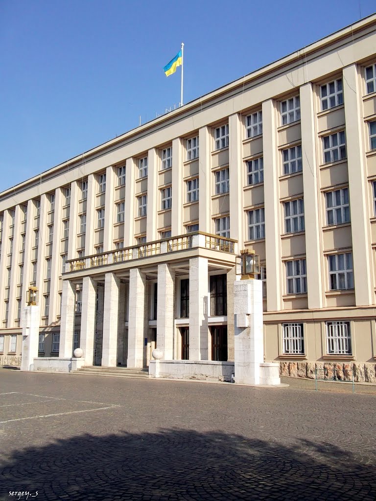 Закарпатски областной совет