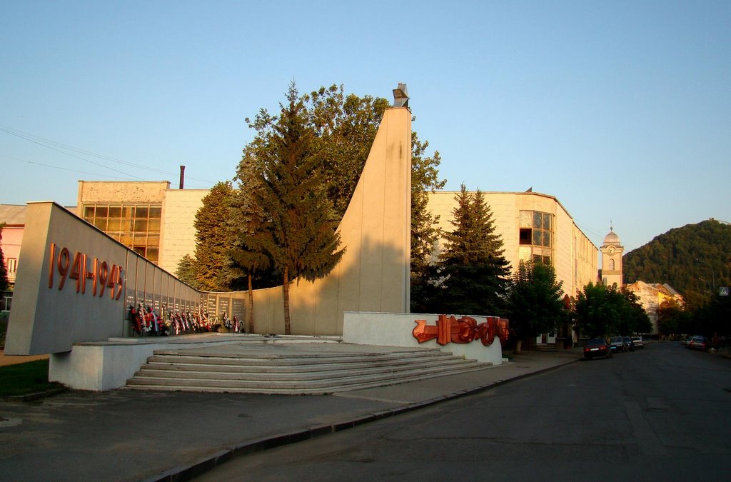 Хуст - меморіал