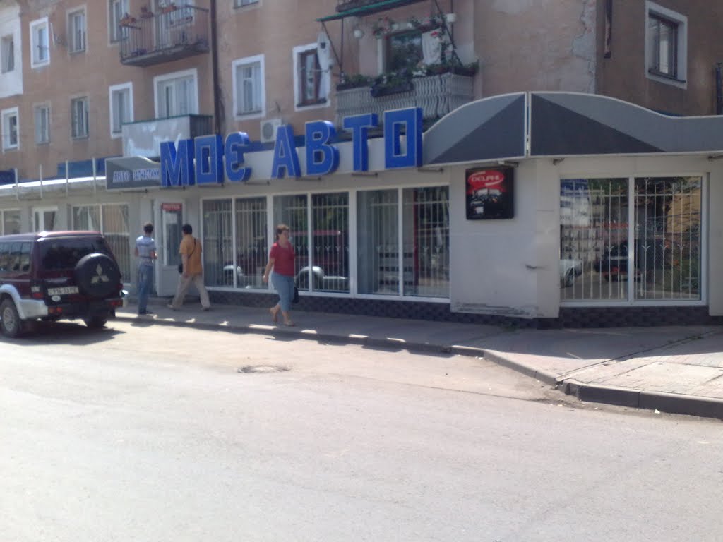 Моє авто
