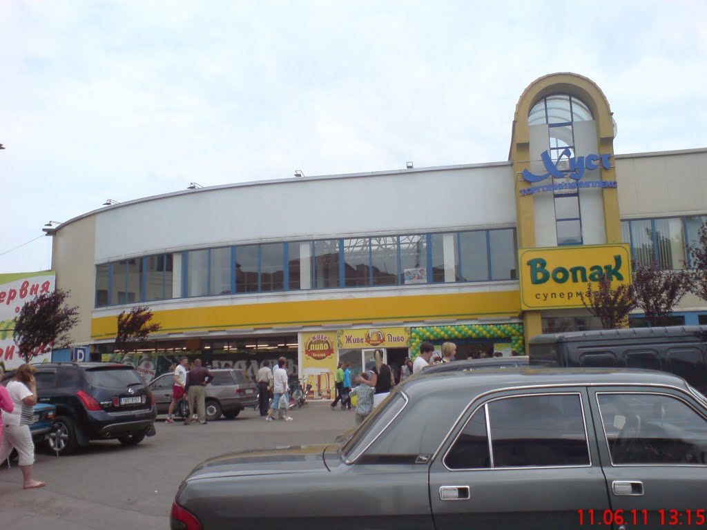 ХУСТ. ВОПАК СУПЕРМАРКЕТ
