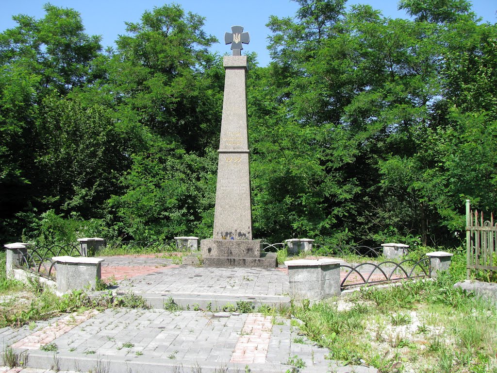 Хуст, мемориал событиям 1939-го года, 2012