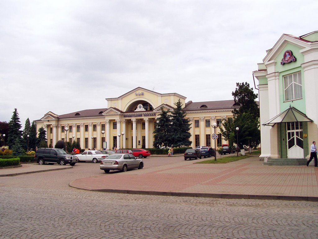 Вокзал