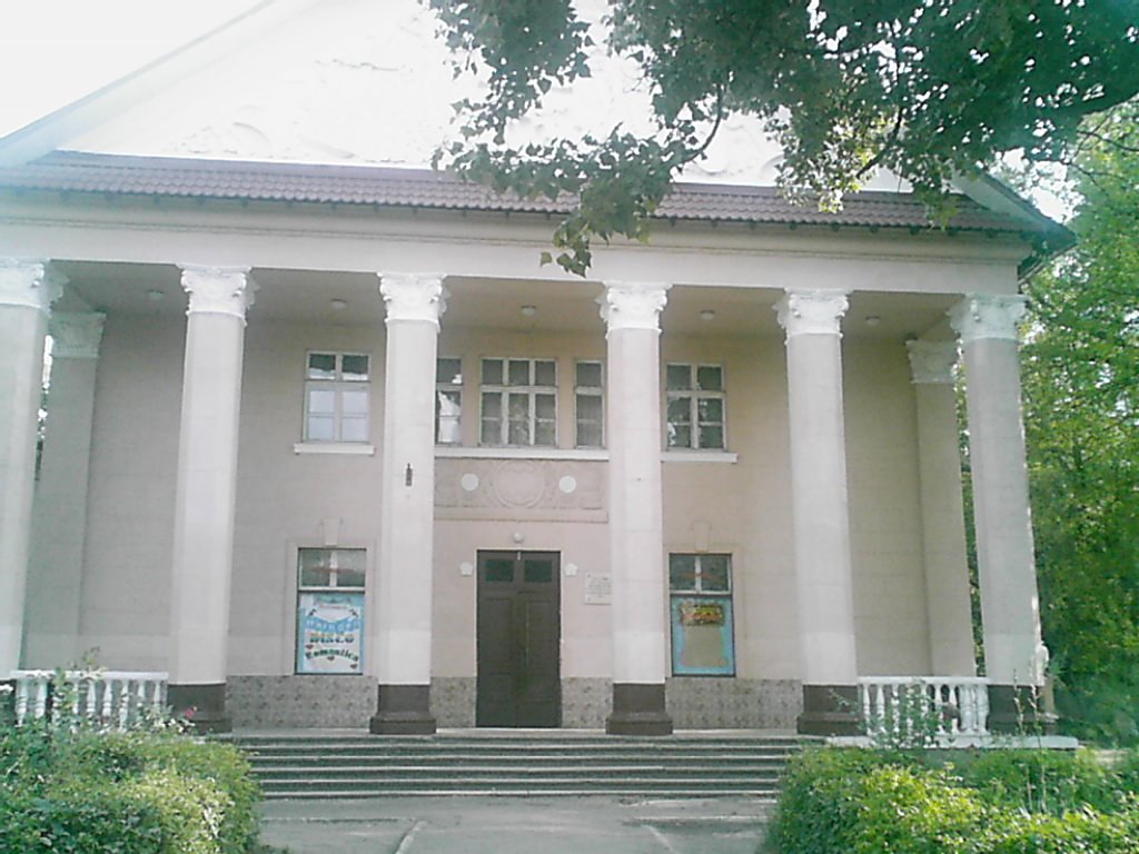 Дом культуры