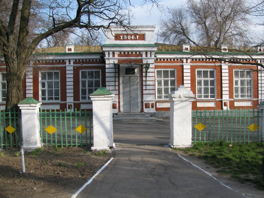 Акимовская гимназия