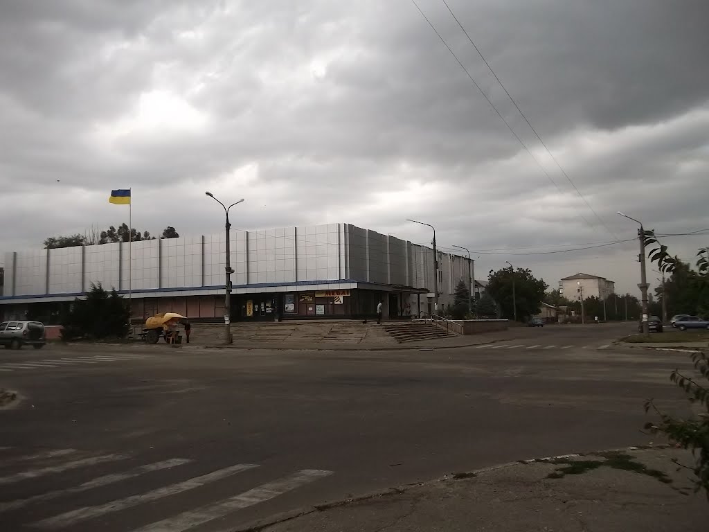 универмаг
