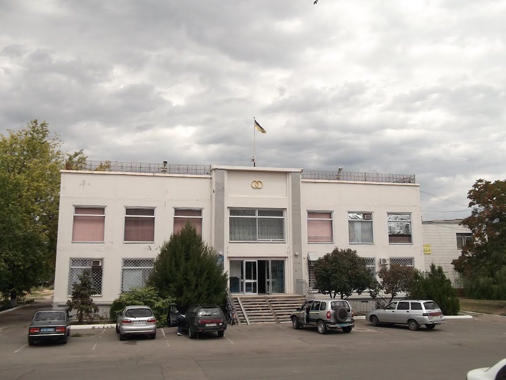 загс