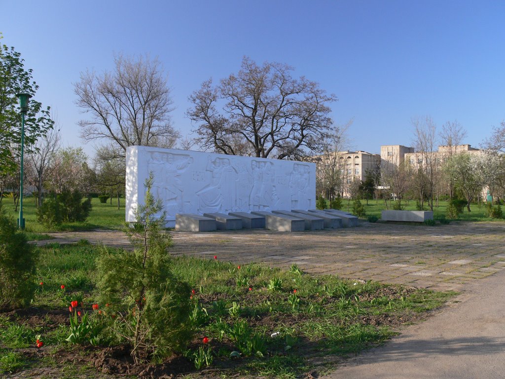 Стела