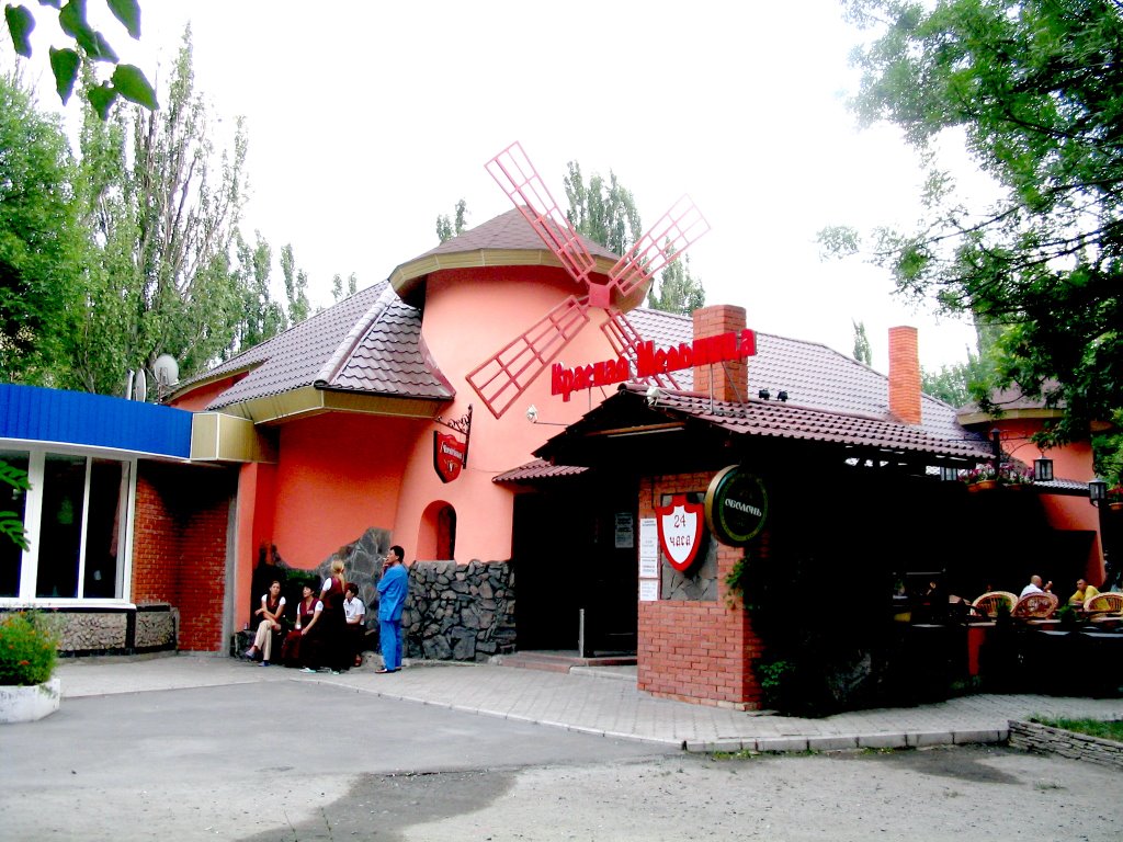 Красная мельница.Бердянск.