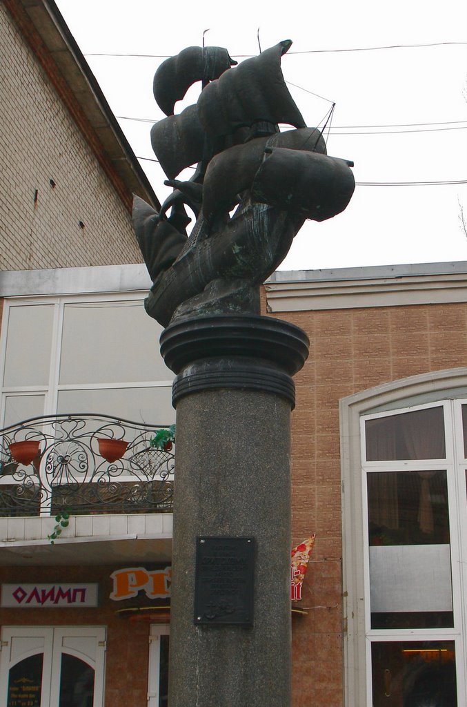 Основателям Бердянска