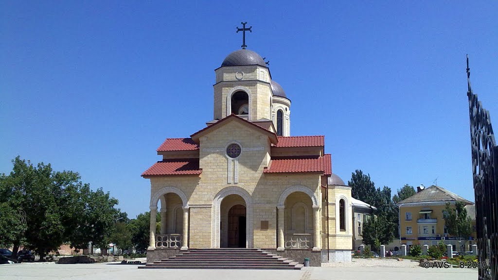 храм во имя святой троицы