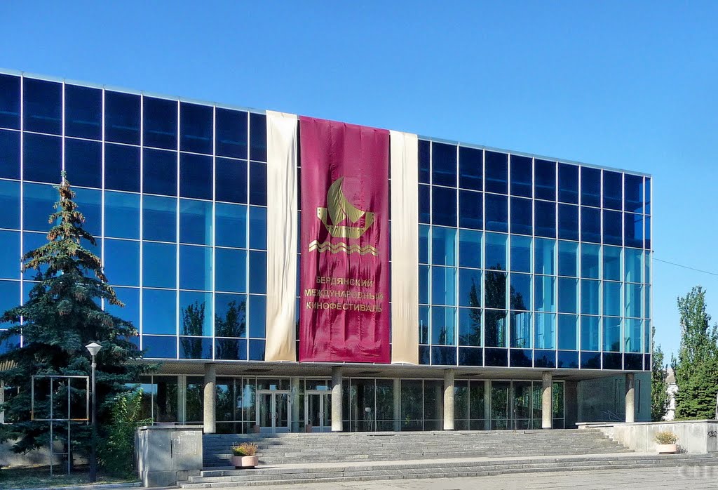 Бердянск. Место проведения кинофестиваля
