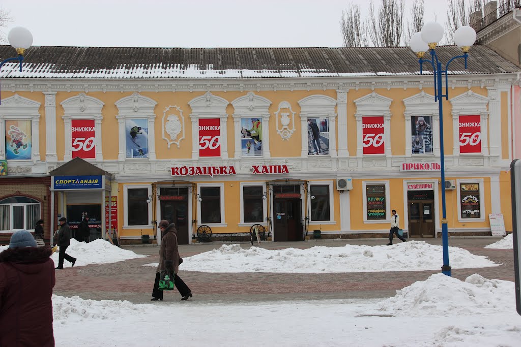 Ukraine, Berdyansk