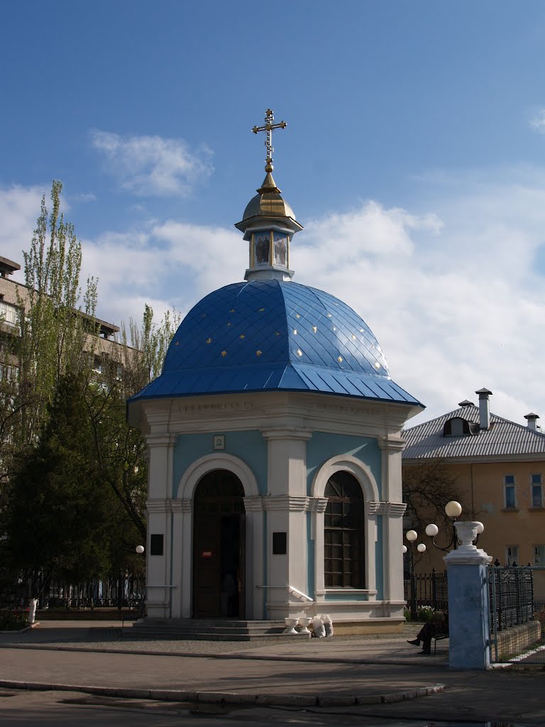 Бердянск, Часовня