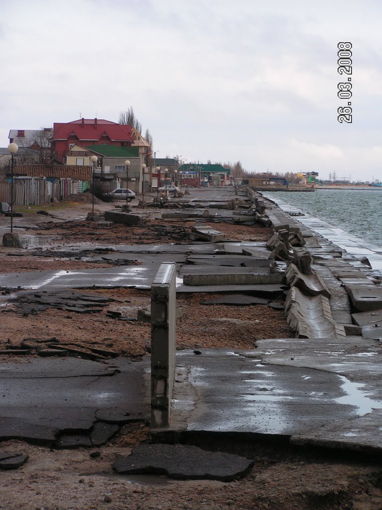 Штормило...