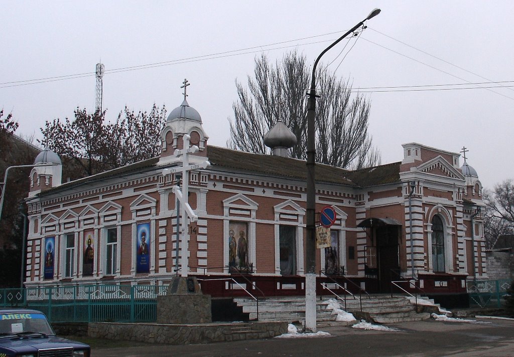 Храм Петра и Павла