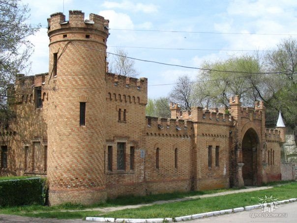 Замок