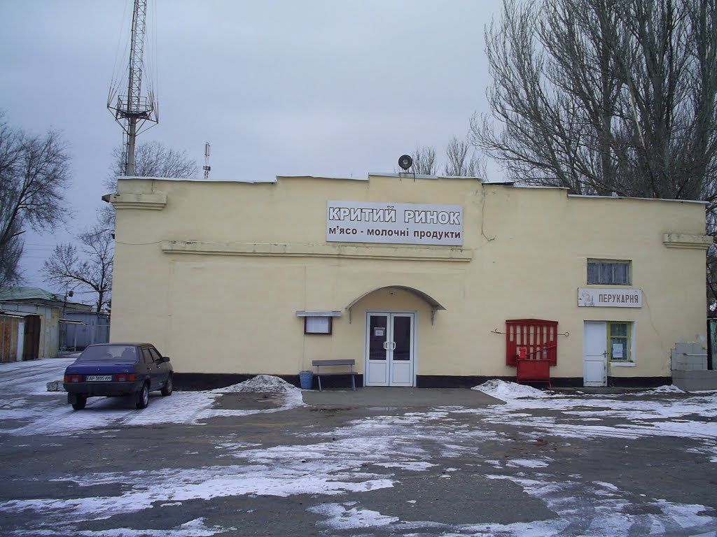 Мясной павильён