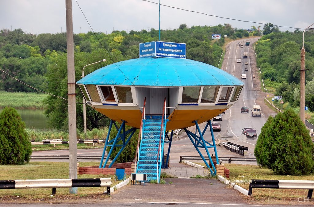 Васильевка. Тарелка