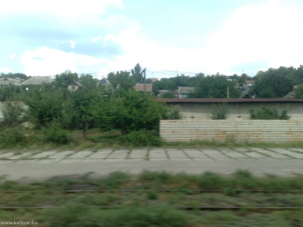 С поезда