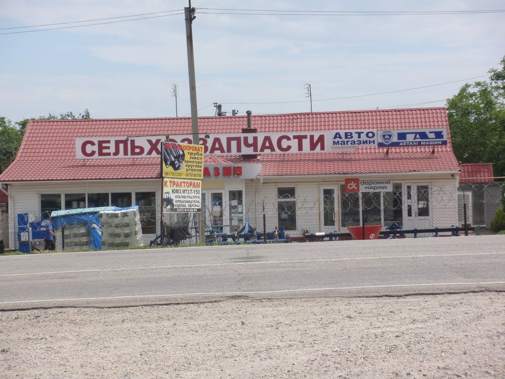 Магазин запчастей