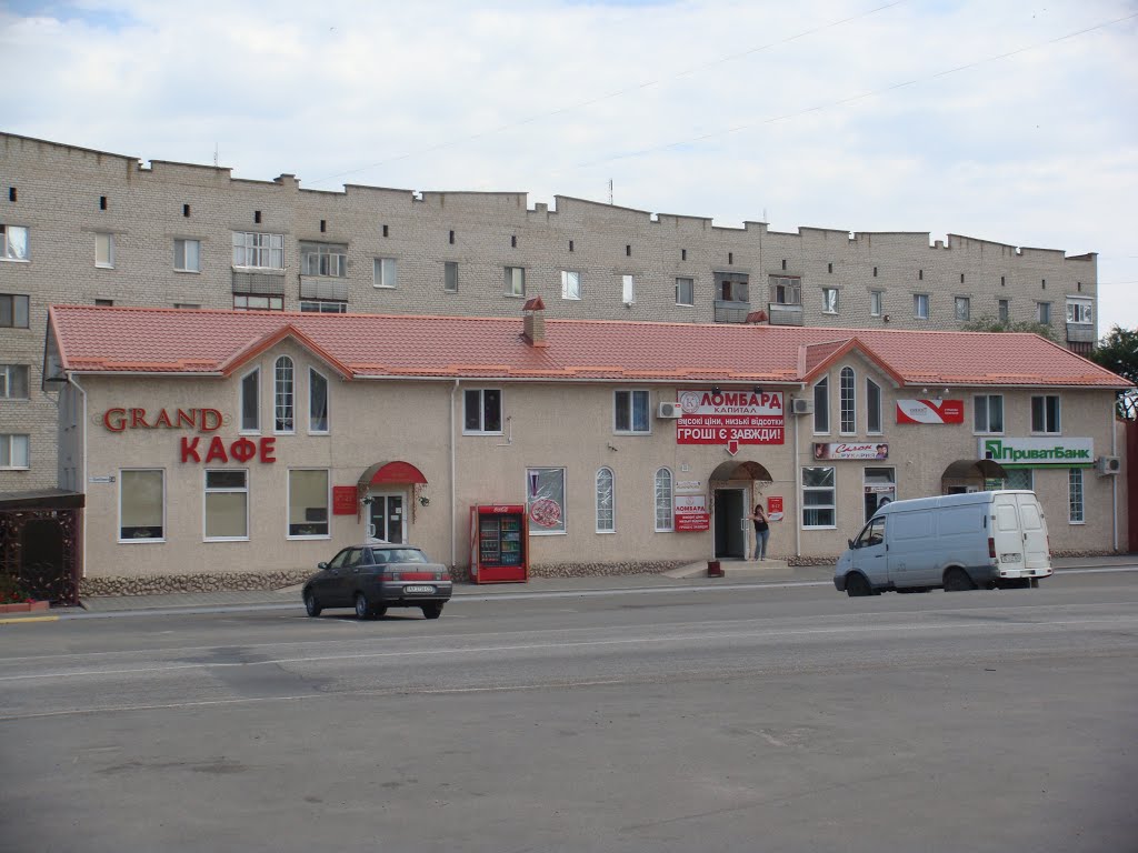 Кафе Grand
