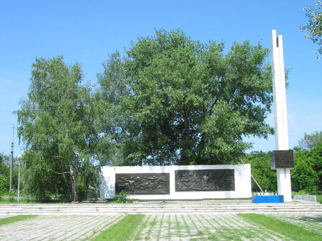 Мемориал