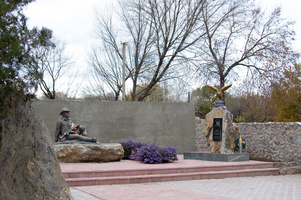 Памятник афганцам