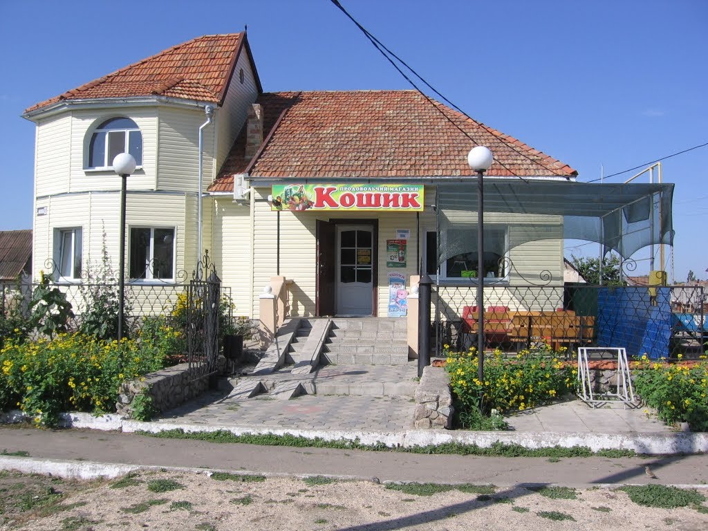 Магазин "Кошик"