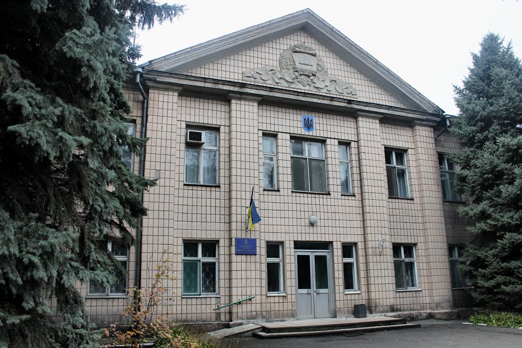 Гуляйполевская районная госадминистрация.