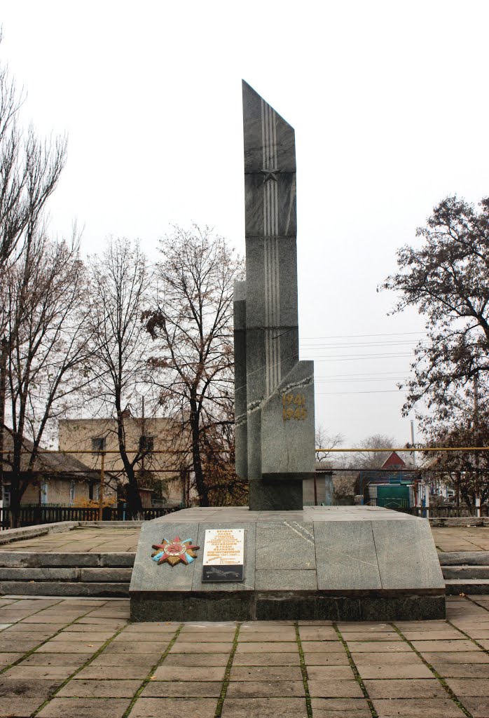 Memorial. Мемориал - Вечная слава ученикам и учителям гуляйполевской школы, погибшим в годы войны.