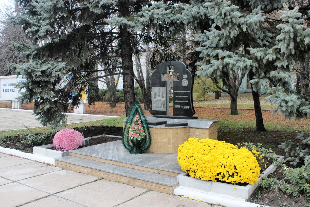 Memorial. Мемориал - "Земляам, прошедшим Чернобыль".