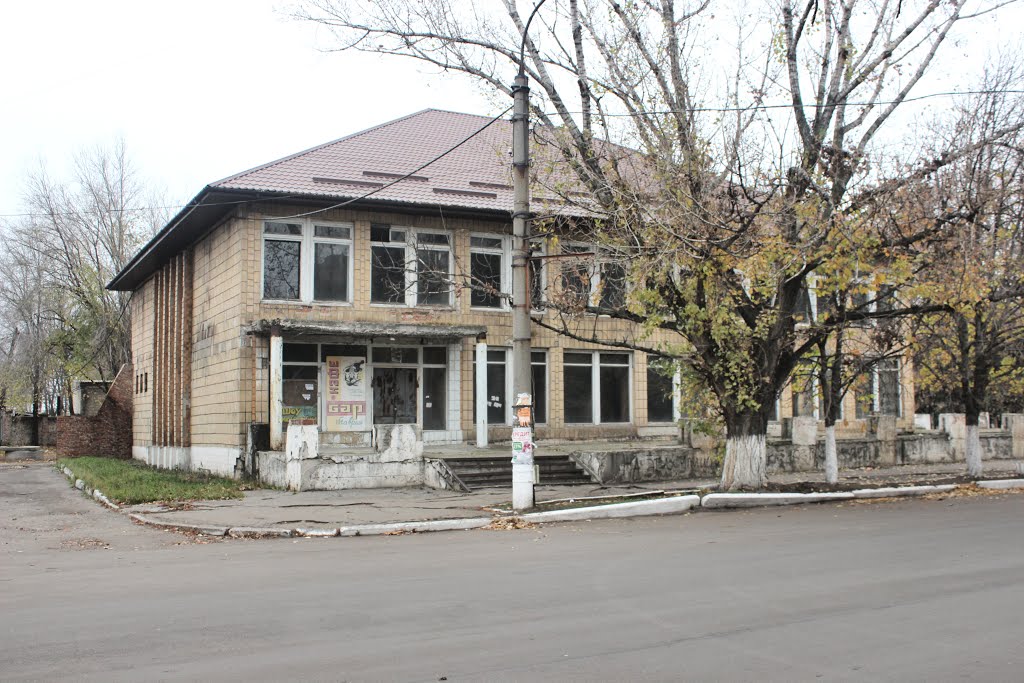 Старая, советских времён закрытая столовая.