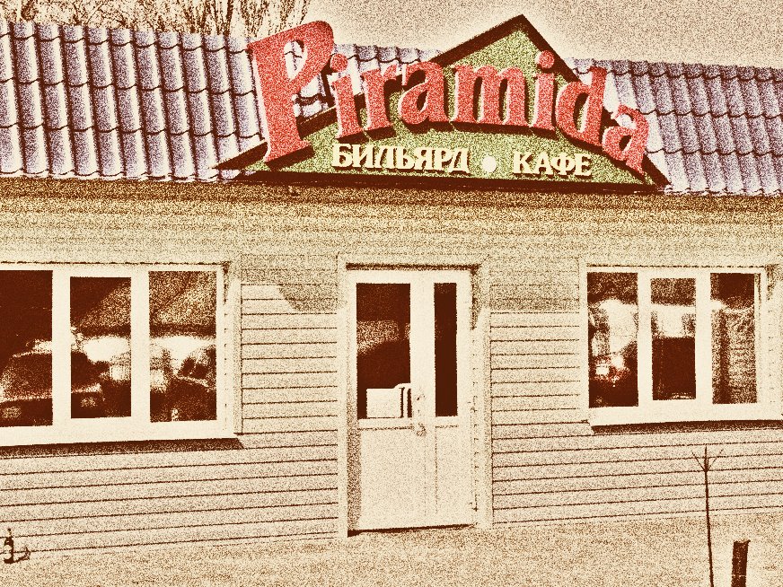 Piramida:)