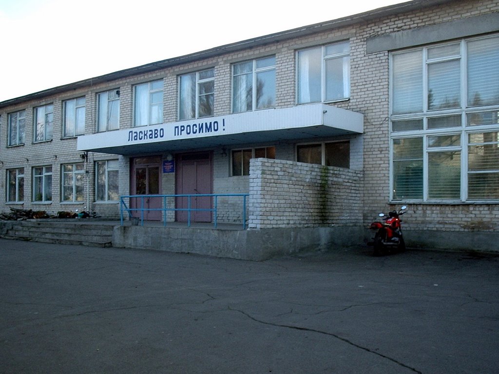 Гуляйпільський колегіум "Лідер"